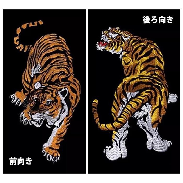 アイロン接着 ワッペン トラ 虎 タイガー 動物 刺繍ワッペン 特大 アップリケ タイガース 大きい かっこいい クール アーツファクトリー 通販 Yahoo ショッピング