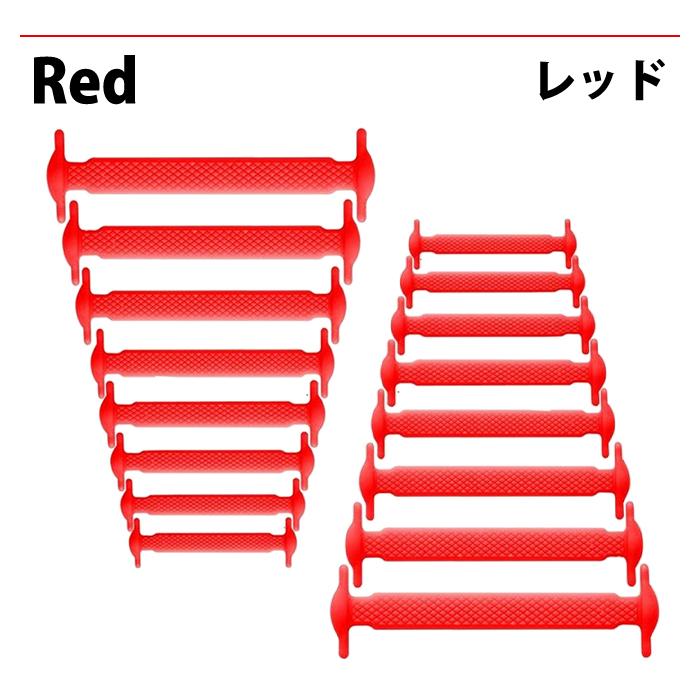 便利 靴紐 結ばない ゴム 靴ひも 結ばない靴紐 シューレース ほどけない 伸縮 シリコン スニーカー 紐 ヒモ シューアクセサリー｜sky-group｜13