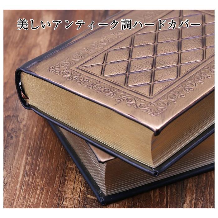 ペーパーブランクス ノート 硬表紙 アンティーク レトロ 洋書風 重厚 インテリア 雑貨 小道具 おしゃれ 演出 日記帳 演劇 トラスト
