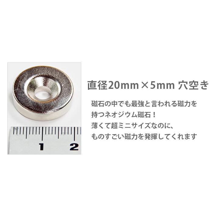 高い素材 小型 薄型 超強力 磁石 個セット円形 穴あき ネオジム磁石 マグネット直径 5mm 鳩よけ Diy 早割クーポン Kwsrbd Com