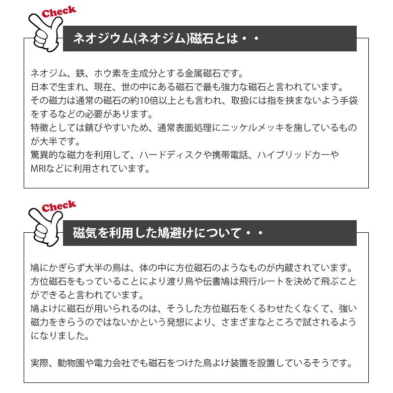 小型 薄型 超強力 磁石 30個セット円形 穴あき ネオジム磁石 マグネット直径20×5mm 鳩よけ DIY｜sky-group｜07