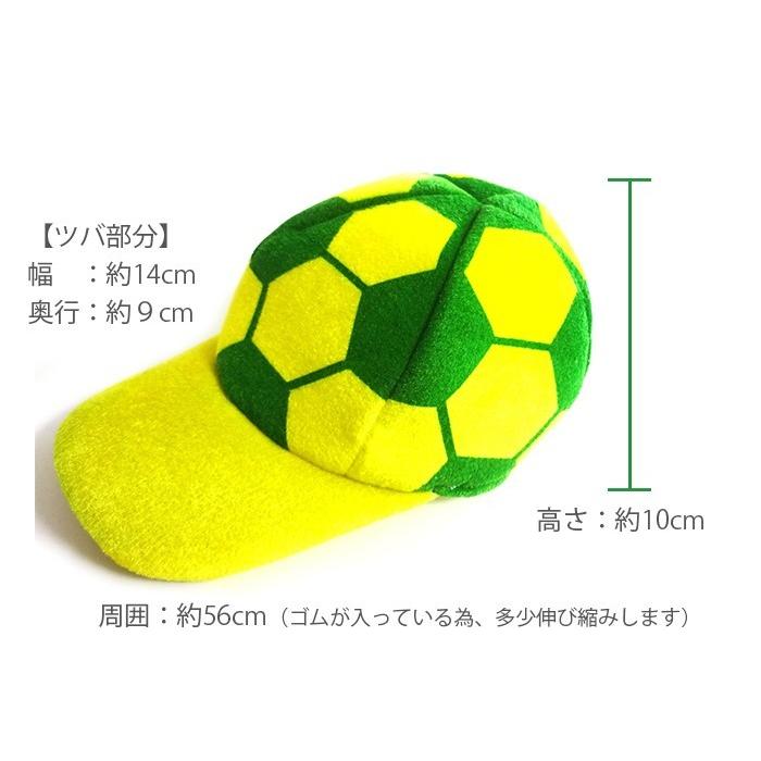 ３個セット サッカー ボール キャップ ブラジル カラーオリンピック 応援 帽子 ワールドカップ 533 3 アーツファクトリー 通販 Yahoo ショッピング