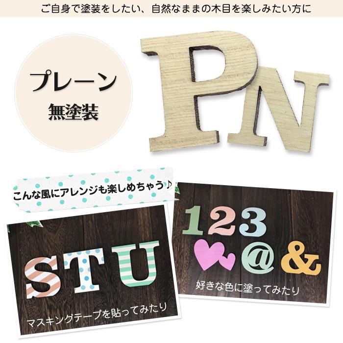 全て自立 大文字 A〜N 高さ5cm 天然桐 アルファベット オブジェ 木製  木 切り文字 文字 インテリア イニシャル 英文字 ディスプレイ ウッドレター｜sky-group｜10