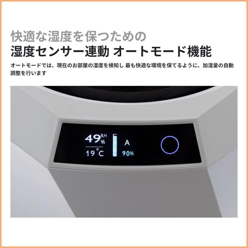 Airdog moi エアドッグ モイ 高性能加湿機 大容量 3リットル 事務所用 オゾン発生器 電気代 フィルター交換不要 除菌 乾燥 花粉 対策｜sky-hay｜03