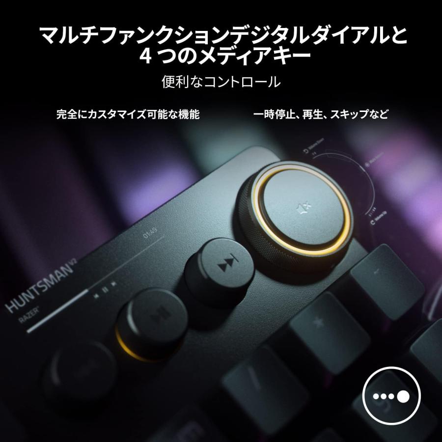 Razer（レイザー） ゲーミングキーボード Huntsman V2 JP Linear
