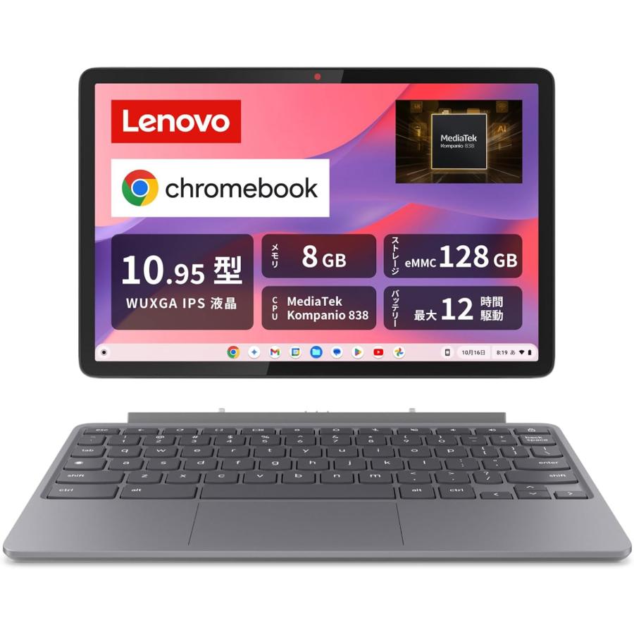 Lenovo（レノボ） Lenovo Chromebook クロームブック Duet 11 10.95