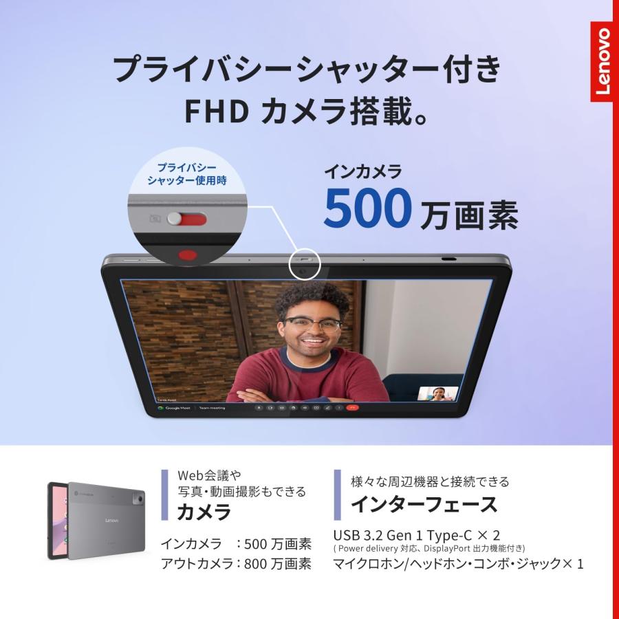 Lenovo（レノボ） Lenovo Chromebook クロームブック Duet 11 10.95
