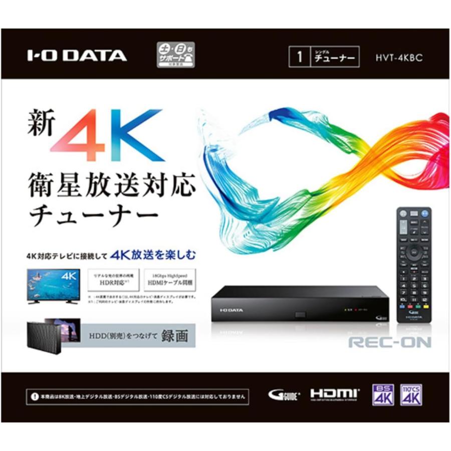 I-O DATA（アイ・オー・データ機器） 新品箱痛み有 I-O DATA BS/CS 4K 