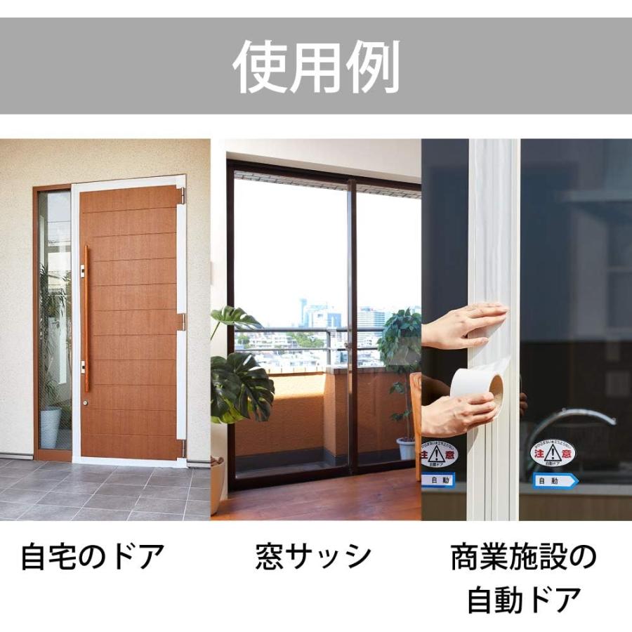 3個セット ニトムズ M6441 白 台風テープ ドア・窓サッシ目張り用 防災 浸水対策 簡単 幅75mm×長さ15m : sky00112 ...