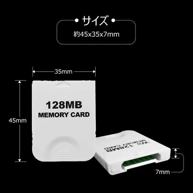 Wii メモリーカード メモリーカード 128MB 大容量 Wii ゲームキューブ 対応 2043 ブロック ホワイト Wii U 