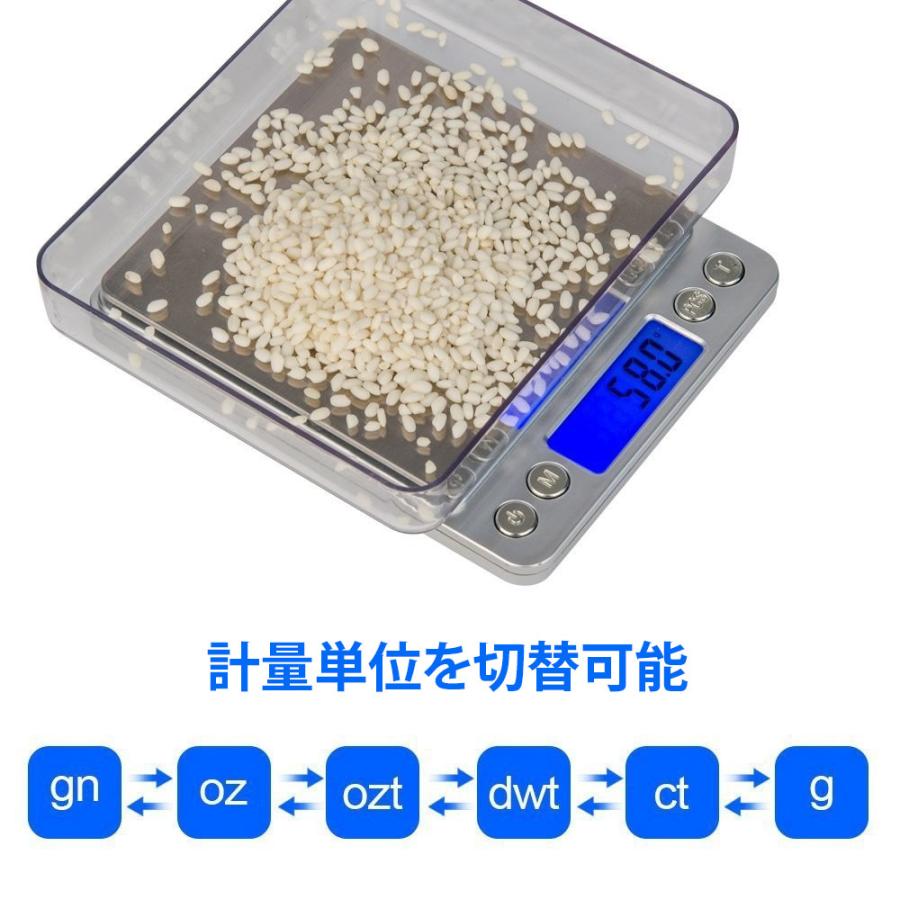 キッチンスケール 3kg デジタル おしゃれ 電池2本付き デジタルスケール クッキングスケール 電子秤 0.1g 500g 計量器 はかり 測り 計り 多用途 料理｜sky-sky｜07