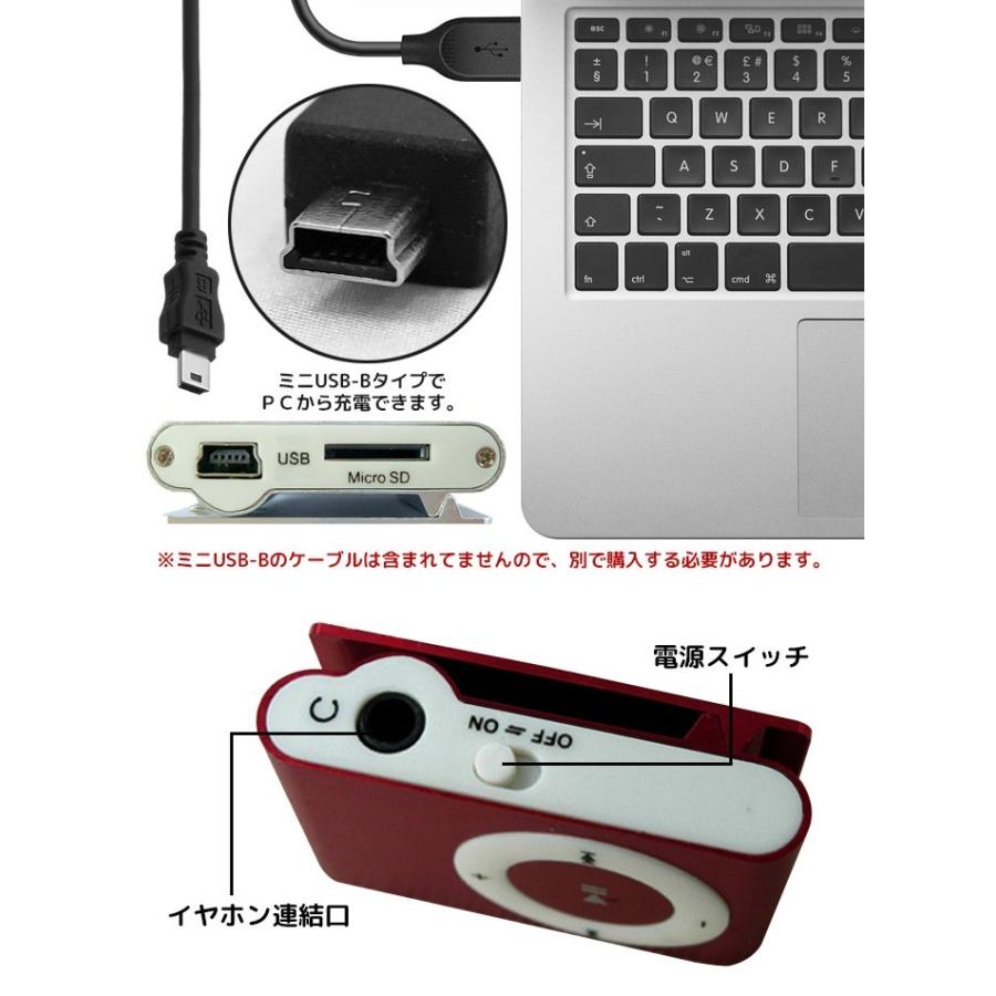 MP3プレイヤー 安い microSDカード対応 クリップ式  MP3プレイヤー本体のみ 音楽プレイヤー ミュージック 超軽量 MP3 プレーヤー 音楽再生 SDカード｜sky-sky｜07