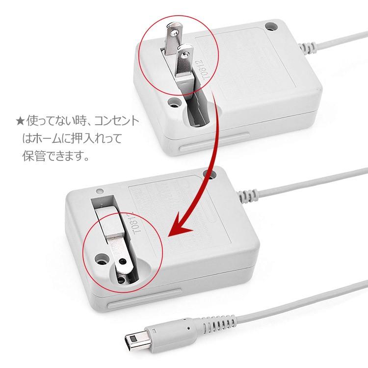 3DS 充電器 DSi 充電器 3DSLL DSiLL 充電器 ACアダプター 任天堂 nintendo ニンテンドー 充電ケーブル AC アダプター 1.1M｜sky-sky｜03