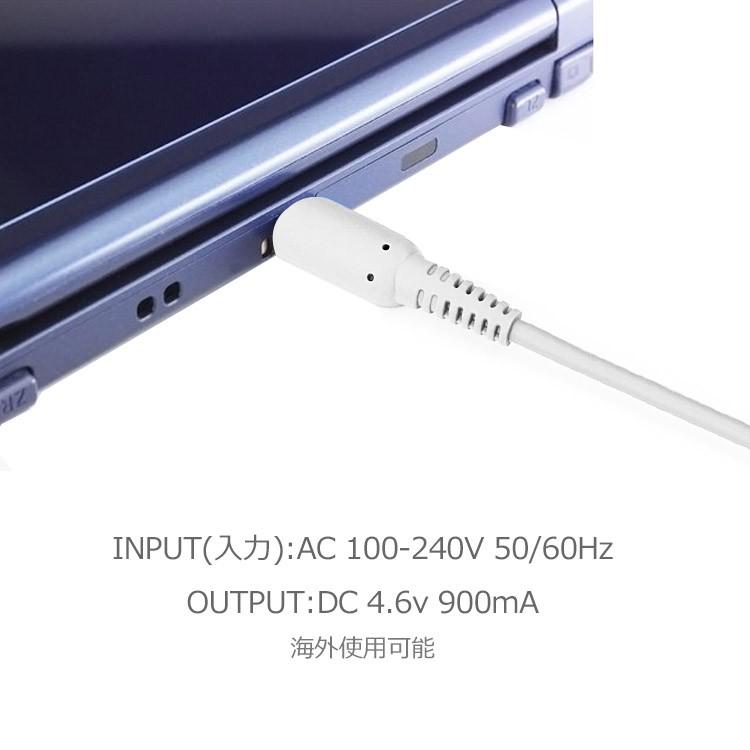 ニンテンドー3DS 3DS 充電器 DSi 3DSLL DSiLL ACアダプター ニンテンドー3DS 3DS 充電器 DSi 3DSLL DSiLL ACアダプター