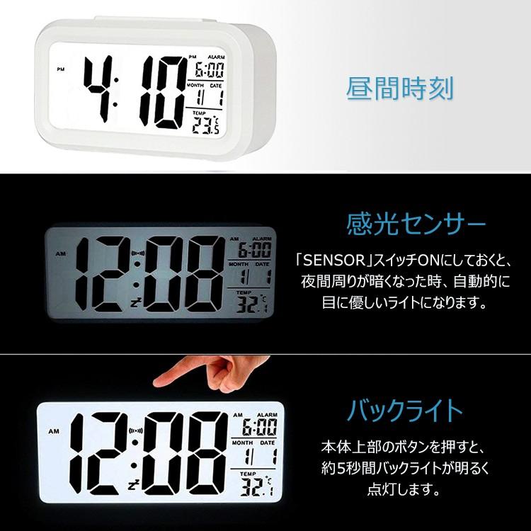 目覚まし時計 こども 子供 デジタル時計 置き時計 大音量 起きれる