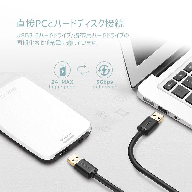 Usb 3 0 ケーブル タイプa タイプa オス オス ブラック Pcケーブル 0 6m 11 Skyヤフーショップ 通販 Yahoo ショッピング