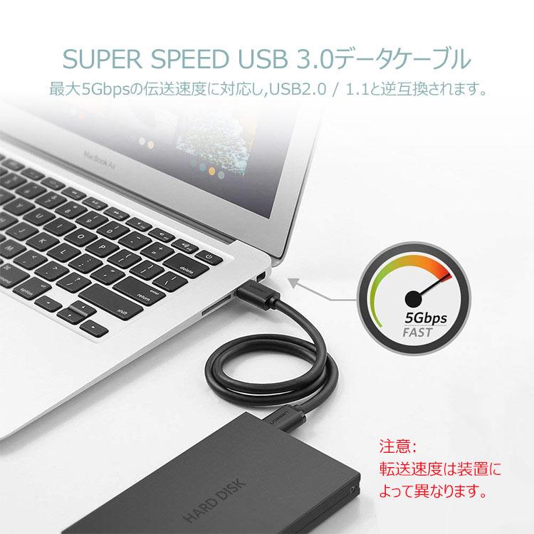USB 3.0 ケーブル タイプA toタイプA usbケーブル オスオス USB 3.0 延長ケーブル USB 3.0 延長 ブラック 延長ケーブル PCケーブル 0.6m｜sky-sky｜06