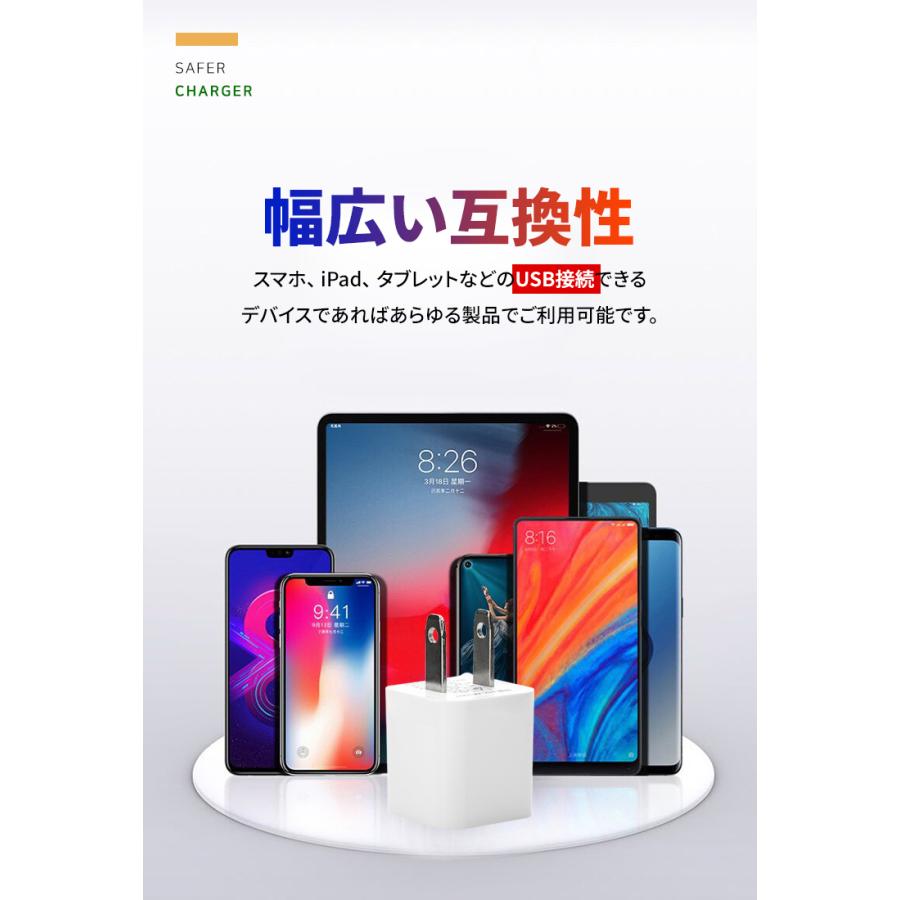 iPhone usb 充電器 コンセント ACアダプター 充電アダプター USB充電器 充電 電源 スマートフォン スマホ充電器 android  iPad 5V 家庭用 ホワイト : skyヤフーショップ - 通販 - Yahoo!ショッピング