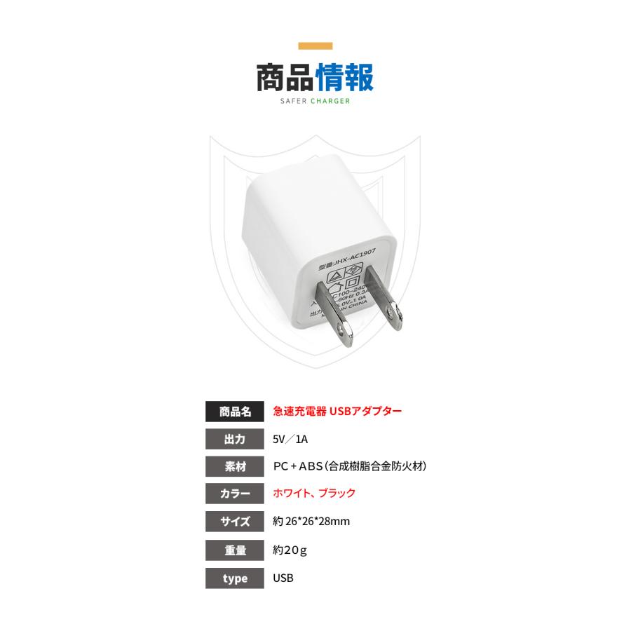 iPhone usb 充電器 コンセント ACアダプター 充電アダプター USB充電器