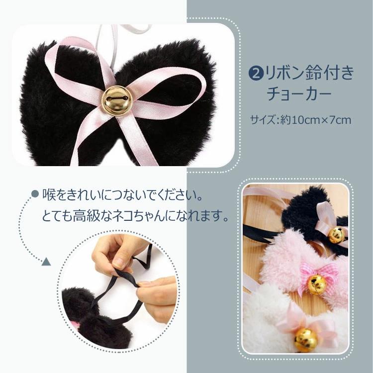 萌え にゃんこ 猫耳 カチューシャ 4点セット しっぽ コスプレ