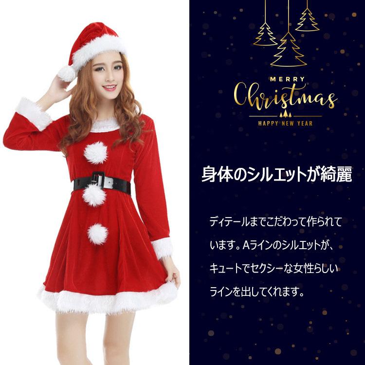 X Mas クリスマスサンタ コスプレ3点セット クリスマス 可愛いサンタさん レディース コスチューム フリーサイズ3点セット 衣装 １着でも送料無料 サンタクロース