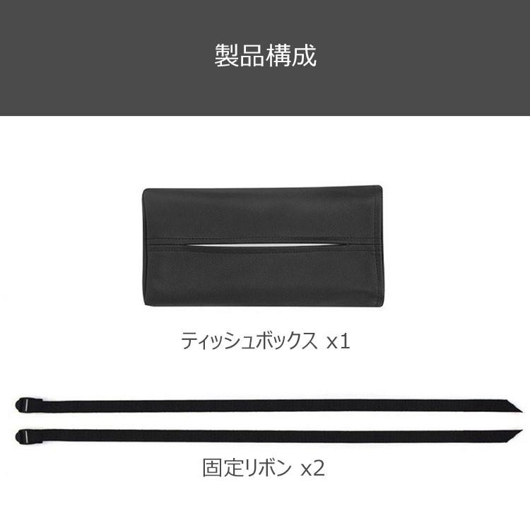 ティッシュカバー 車 レザー ヘッドレスト サンバイザー アームレスト おしゃれ シンプル 車用 取り付け簡単 ティッシュケース 送料無料 3023 Skyヤフーショップ 通販 Yahoo ショッピング