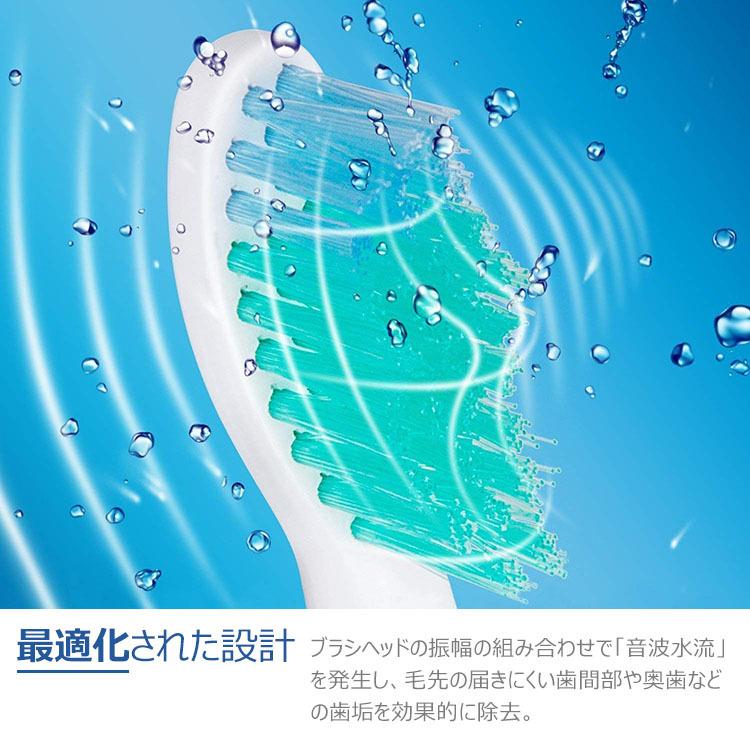 電動歯ブラシ 替えブラシ 4本セット 汎用品 フィリップス ソニッケア