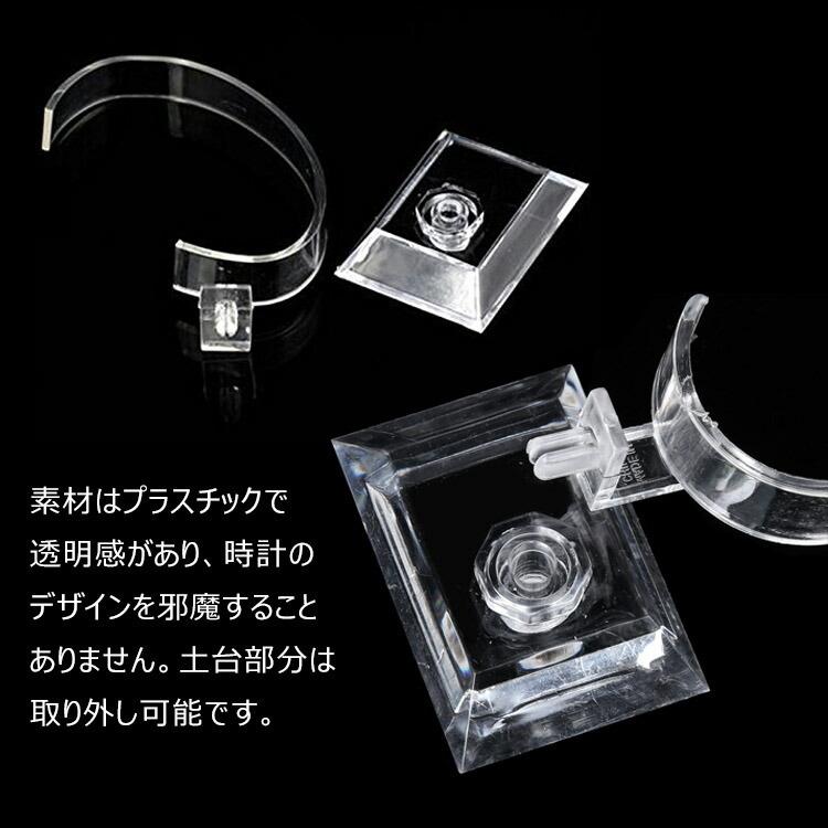 腕時計スタンド ウオッチスタンド　匿名配送　シングルハート台座腕時計スタンド 腕時計 スタンド 台座 1本用 時計スタンド ウォッチスタンド