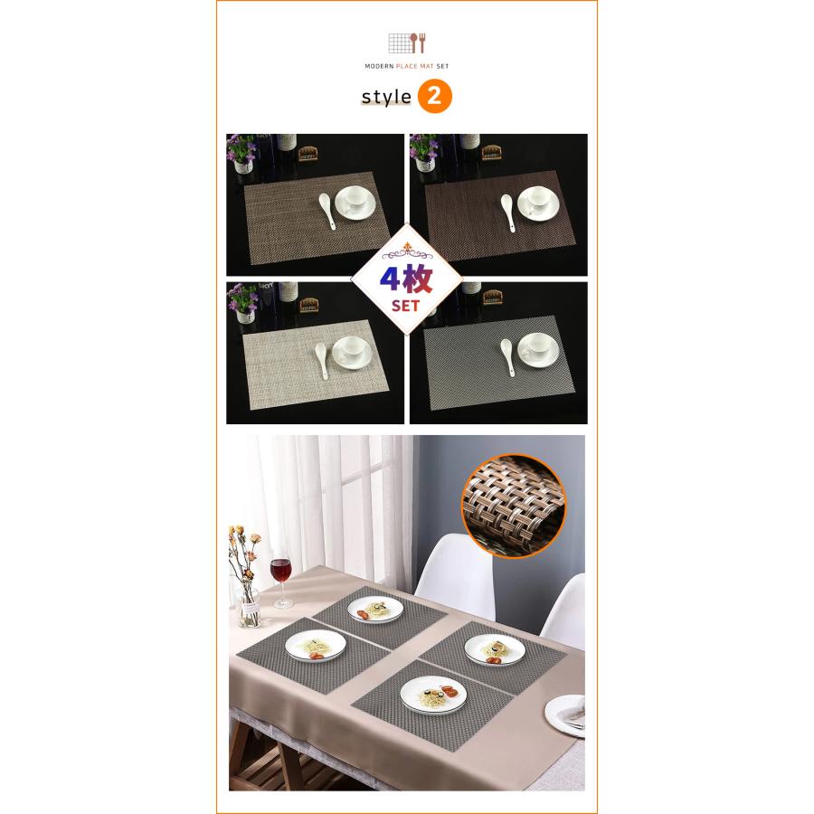 ランチョンマット 4枚セット プレースマット 北欧 撥水 防汚 水洗い