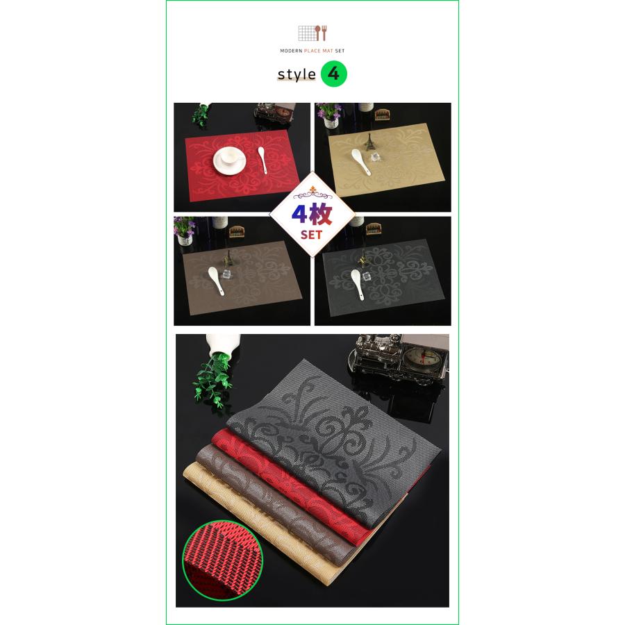 ランチョンマット 4枚セット プレースマット 北欧 撥水 防汚 水洗い