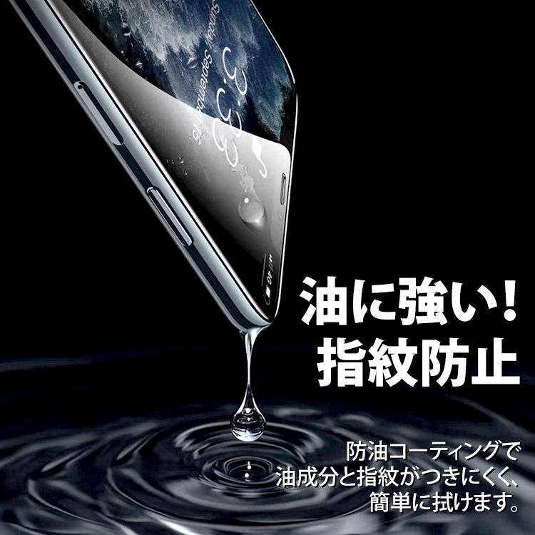 最も信頼できる iphone13 強化ガラスフィルム iPhone13 12 11 XS XR Pro Max mini iPhoneSE 第2世代  4D 0.3mm 全面保護 液晶保護フィルム 硬度9H babylonrooftop.com.au