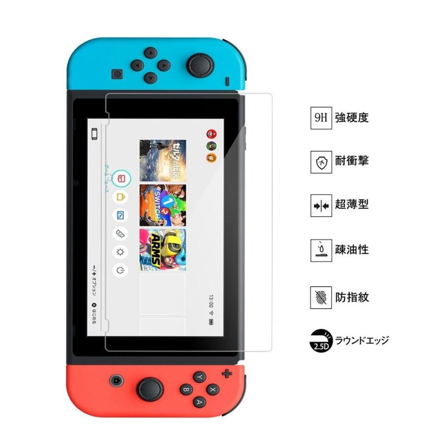 Nintendo Switch 保護フィルム 2枚セット switch ブルーライトカット ガラスフィルム 任天堂 Nintendo Switch 有機elモデル フィルム 保護ガラス｜sky-sky｜02