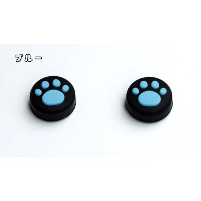 Nintendo Switch Pro Joy-Con カバー 猫手 2個セット スイッチ