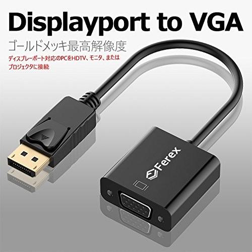 金メッキコネクタ搭載 DisplayPort→VGA変換アダプタ DP 入荷予定 to VGA ディスプレイポート 超安い Macbookなど対応 PC DisplayPort VGAメスケーブルアダプタ オスto