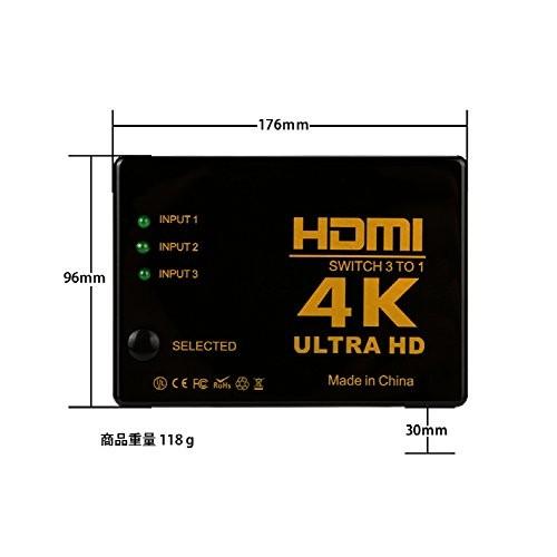 リモコン付き HDMI切替器 4Kx2K 分配器 セレクター 3入力 to 1出力 (メス→オス) 簡単切替 コスパ抜群 相性良い ブラック（ 3入力 to 1出力）｜sky-sky｜06