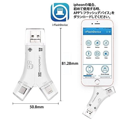 SD カードリーダー usb type c 4in1 iPhone Android USB TYPE-C USB 2.0 USB-A Micro-USB 内蔵 メモリー スティック OTG機能 高速データ転送｜sky-sky｜05