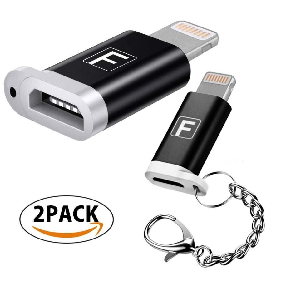 [2個セット]Lightning to Micro USB Adapter 8pin Lightning 変換コネクタ Lightning変換