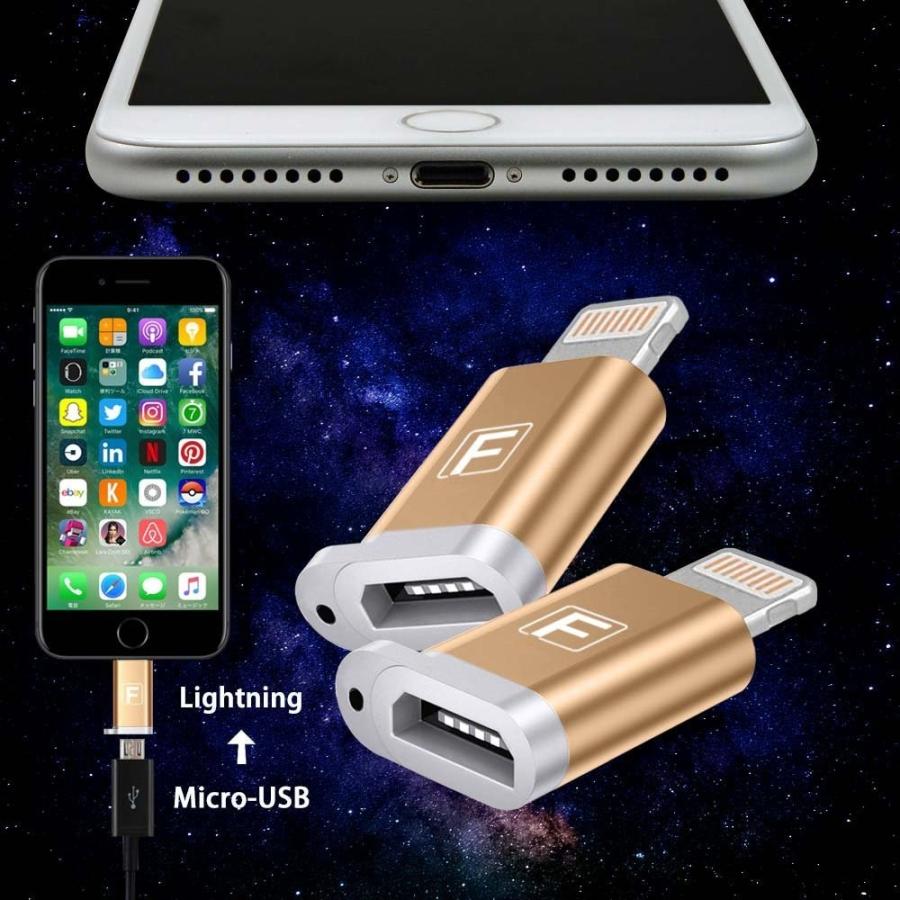 [2個セット]Lightning to Micro USB Adapter 8pin Lightning 変換コネクタ Lightning変換