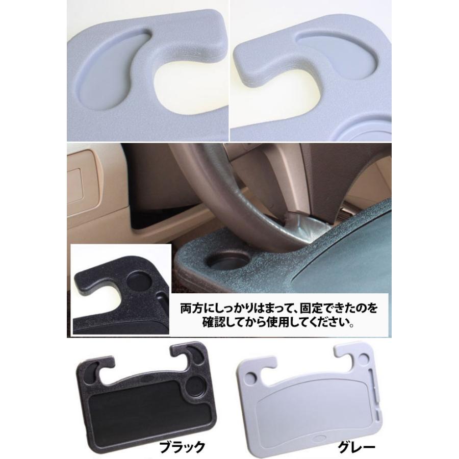 車用 ハンドル テーブル 裏 表使える 用途で切替 2way タイプ 食事 事務作業 車中泊 用途に T 1168 Skyヤフーショップ 通販 Yahoo ショッピング