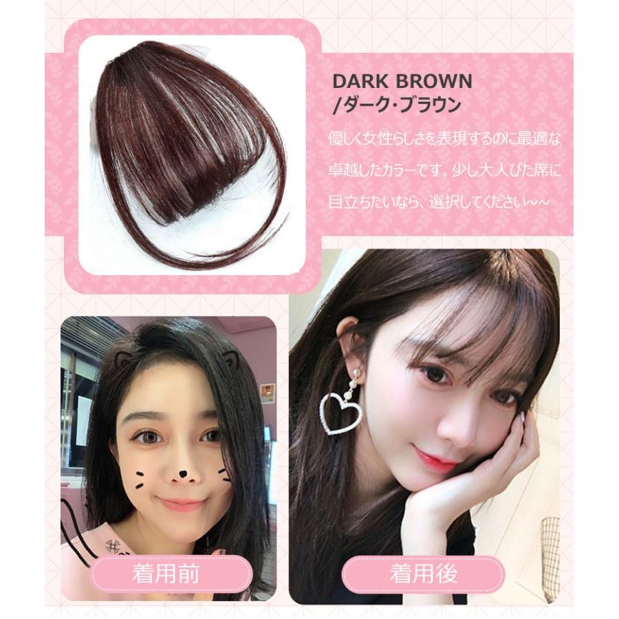 前髪ウィッグ超薄型 エクステ 超自然 もみあげ付きウィッグ アメピン１０本 付け方説明書付き Ts 1002 Skyヤフーショップ 通販 Yahoo ショッピング