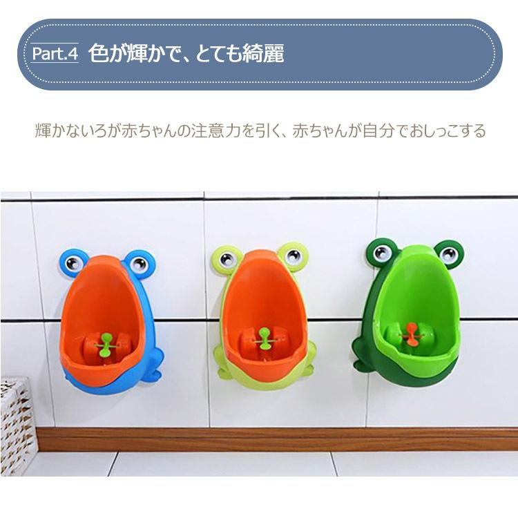 子供用 トイレ 楽しく 小便器 トイレトレーニング おまる 男の子 カエル 取外し可能 子供用トイレ かわいい トイレ練習 Ts 1011 Skyヤフーショップ 通販 Yahoo ショッピング
