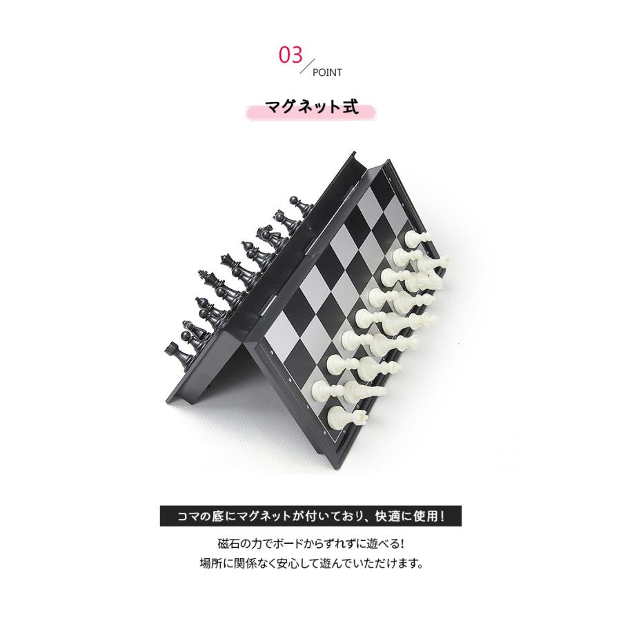 チェス チェスセット マグネット 折り畳み式 日本語説明書 チェス チェスセット マグネット 折り畳み式 日本語説明書