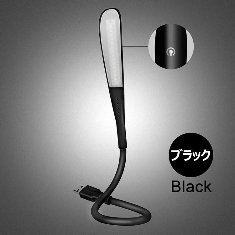 LED デスクライト USB 明るい おしゃれ 子供 USBライト コードレス 目に優しい スタンドランプ パソコンライト USB給電 持ち運び便利 タッチセンサー 軽量｜sky-sky｜14