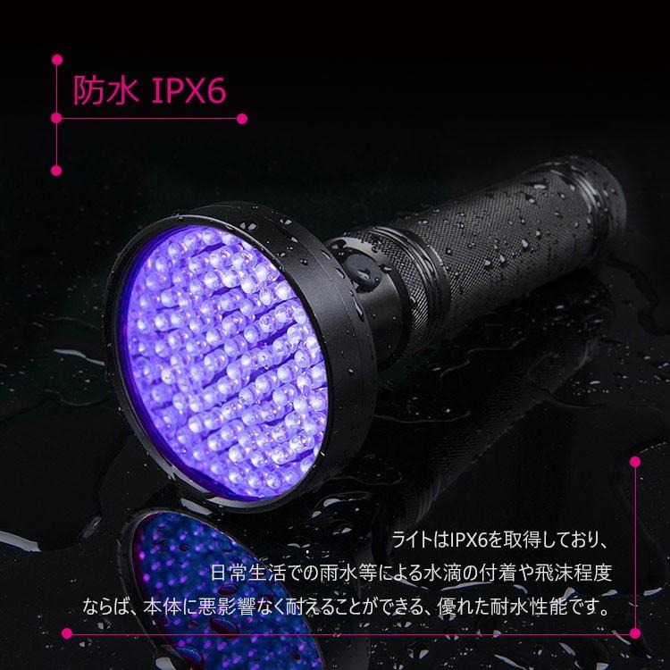 ブラックライト LED UV ライト 紫外線 100LED 懐中電灯 殺菌 光る 汚れ 汚れ対策 蛍光確認 蛍光反応 ペット 犬 猫 尿 跡 菌 カビ 掃除 照射 偽造防止｜sky-sky｜04