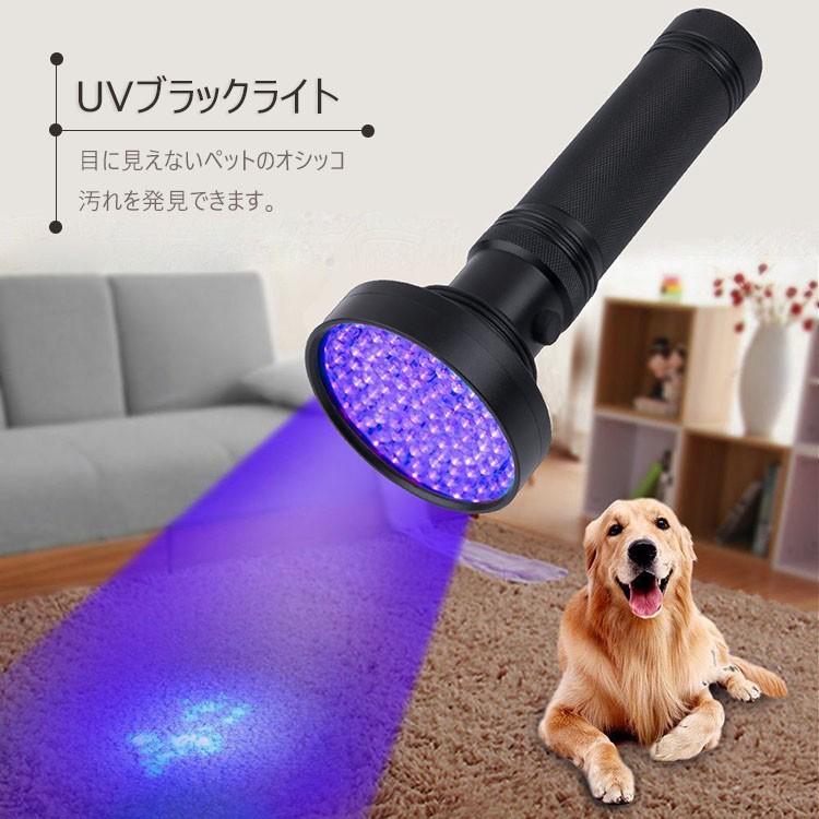 ブラックライト LED uvライト 紫外線 100LED 懐中電灯 殺菌 光る 汚れ 
