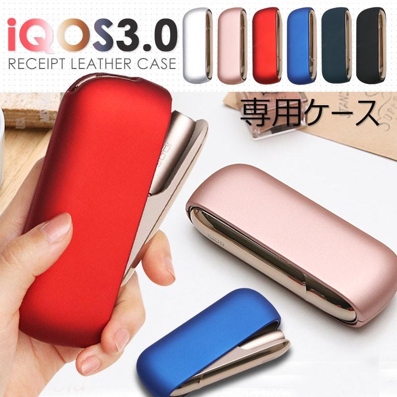 Iqosケース アイコスケース Iqos3 Iqos3 アイコス3 専用 ケース 新型 ケース カバー コンパクト アイコスカバー タバコケースシンプル Uc 0131 Skyヤフーショップ 通販 Yahoo ショッピング