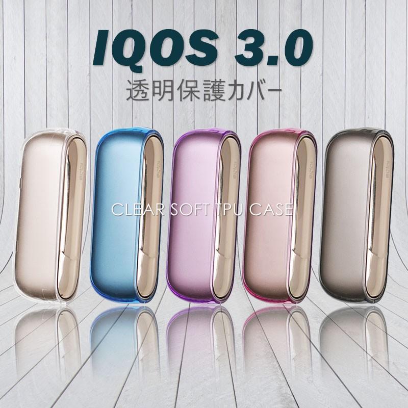 Iqosケース アイコス3ケース Tpu ソフトケース 半透明 Iqos3 アイコススリー 専用 カバー 柔らかい シリコン シンプル タバコ たばこ 煙草 禁煙 喫煙 電子タバコ Uc 0132 Skyヤフーショップ 通販 Yahoo ショッピング