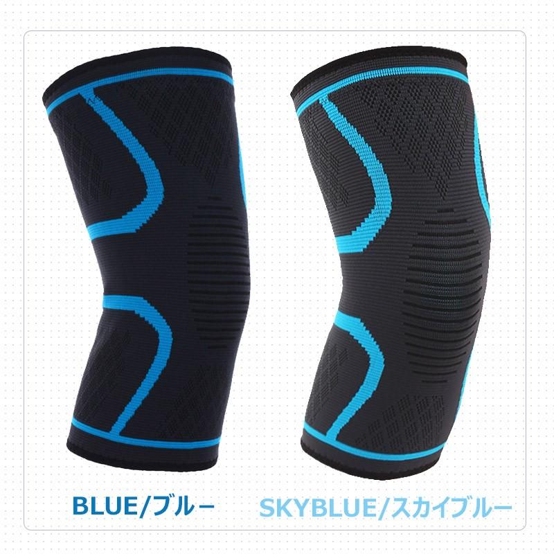 膝 サポーター スポーツ 1枚 薄型 大きいサイズ ひざ ゴルフ