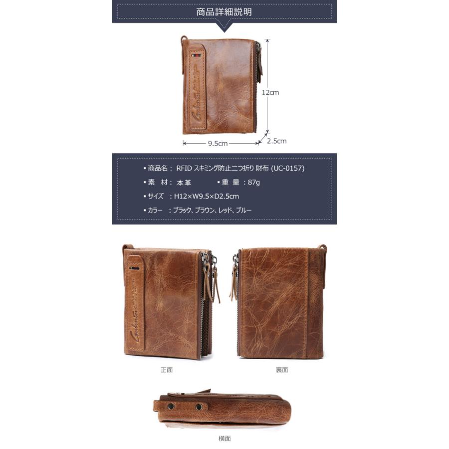 財布 メンズ 二つ折り 本革 レザー 革 20代 30代 40代 50代 60代 コンパクト RFID ブロッキング カード入り 大容量 小銭入れ ウォレット 男性 父の日 プレゼント :uc-0157:skyヤフーショップ 通販 大人気! 財布 メンズ レディース 本革 二つ折り ブラウン 130