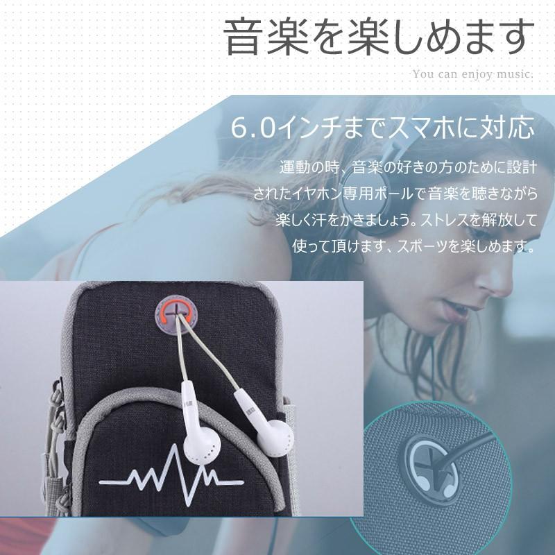 スポーツアームバンド ランニングアームバンド 薄型 軽量 調節可能 イヤホン穴付き 6 0インチスマホ対応 汗を防ぐ 防水 Uc 0158 Skyヤフーショップ 通販 Yahoo ショッピング